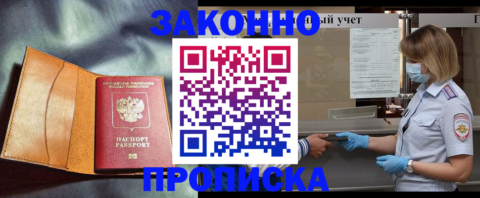 регистрация для школы в Вятских Полянах